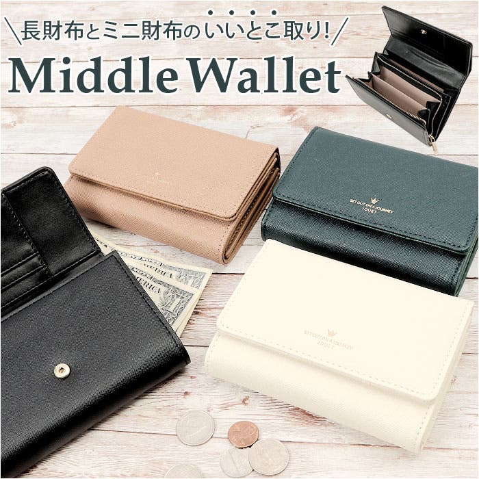 carmina ミントグリーン✖︎ゴールドポルカドット ミニ財布 j5575.jpg