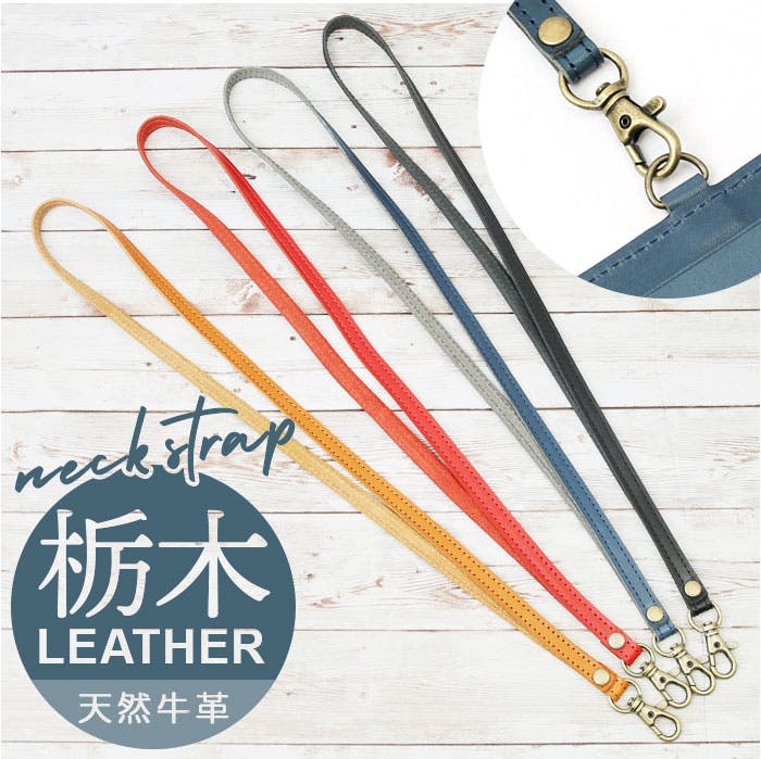 meanswhile レザーネックストラップ