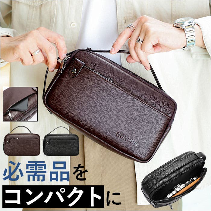 メンズ バッグ pmy0808[品番：BCYW0022329]｜BACKYARD FAMILY（バック