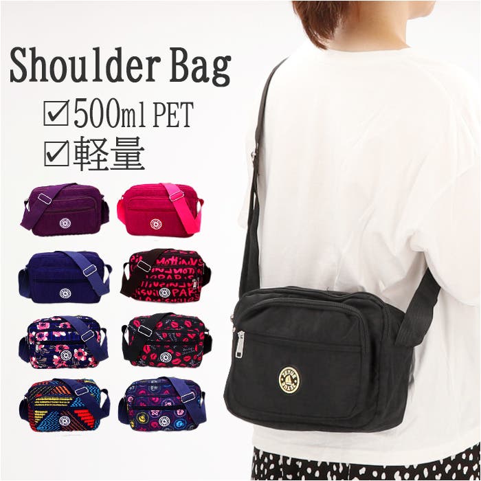 ショルダーバッグ レディース pmysbag001[品番：BCYW0022452