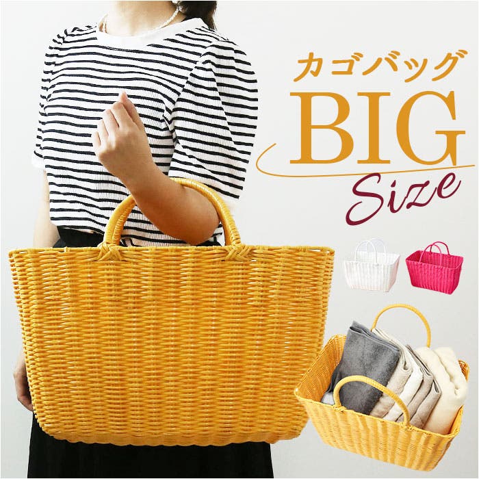 よっぴー様♡22ファブリック　ジョリーフルール　バッグ　2点 よっぴー様♡22ファブリック ジョリーフルール バッグ 2点 PPバッグ