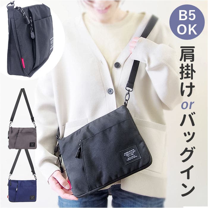 ハートとスーちゃん ポケットいっぱいのショルダーバッグ chou-porte SIMPLEX ショルダーバッグ[品番：BCYW0022896]｜BACKYARD