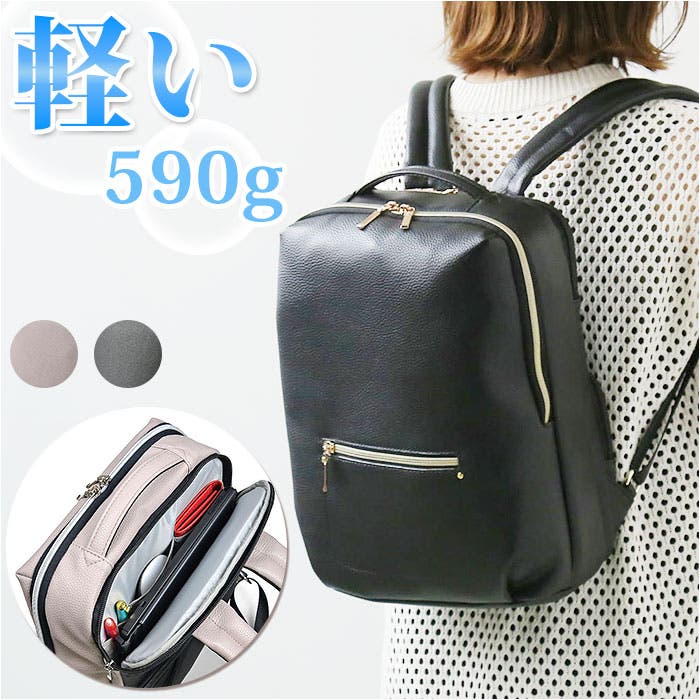 CHARMISS シンティア リュックサック[品番：BCYW0021811