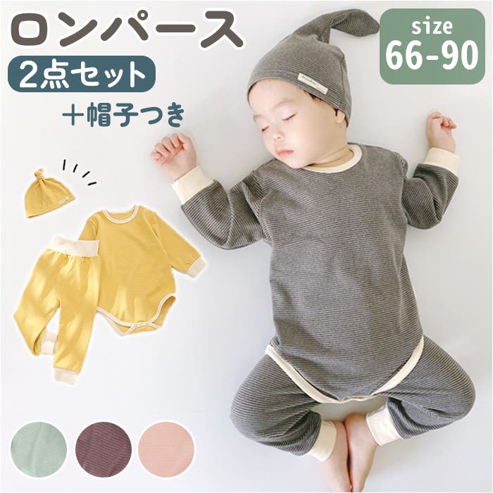 グッチ　ベビー　チルドレン　ポロ　ロンパース　服　スタイ　帽子　ハット　春　秋 グッチ ベビー チルドレン ポロ ロンパース 服 スタイ 帽子