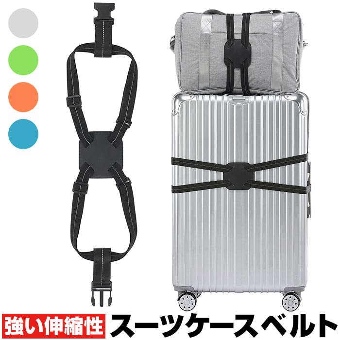 スーツケースベルト lybe214[品番：BCYW0023353]｜BACKYARD FAMILY