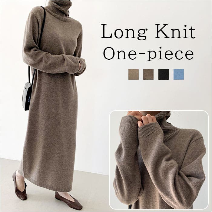 ロングワンピース ニット タートルネック mmop822c[品番：BCYW0022769
