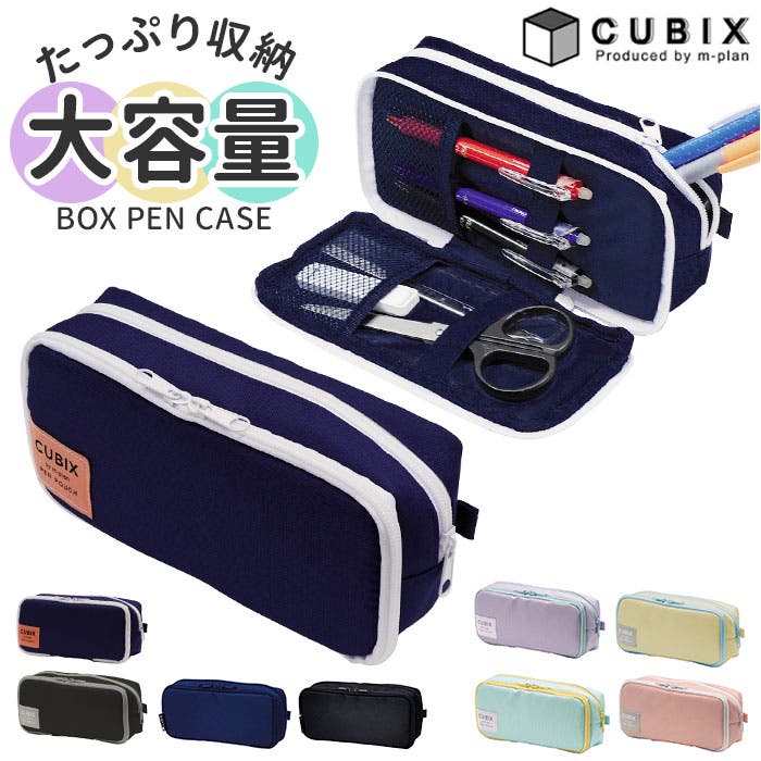シューズケースBORDERS BY BALCONY ピンク ボックス型 どこでも収納BOX プリンセス（TS0050060）｜入園・入学・新学期