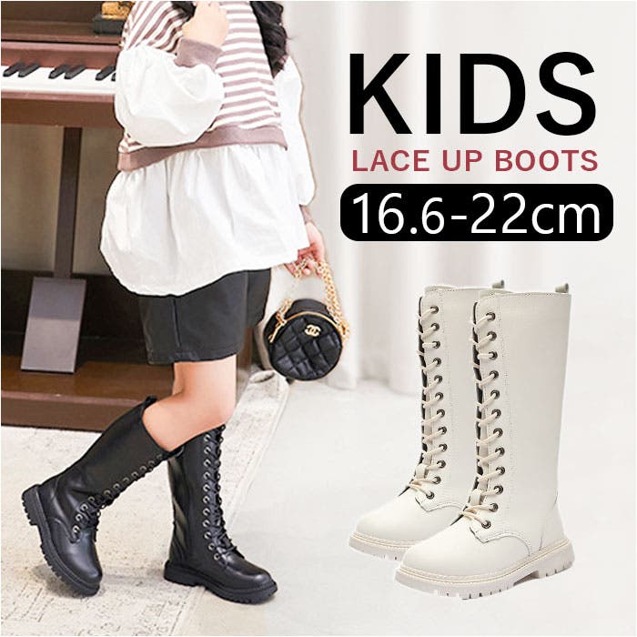 キッズブーツ pkboots518[品番：BCYW0022724]｜BACKYARD FAMILY