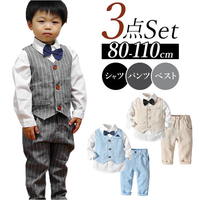 美品】バーバリー 男の子 3点(ネクタイ・シャツ・ベスト)セット