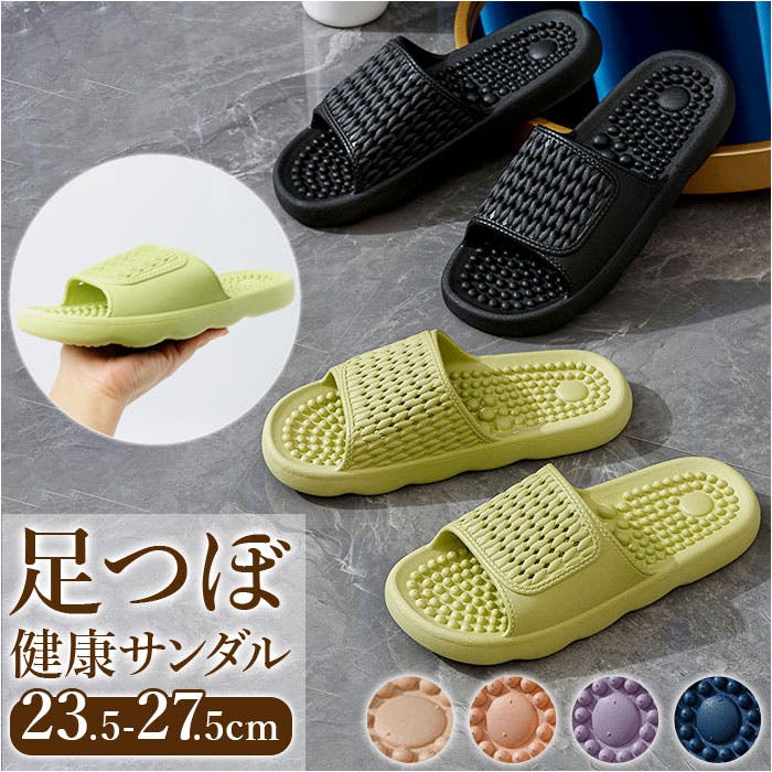 足つぼ健康サンダル pmysan007[品番：BCYW0022824]｜BACKYARD