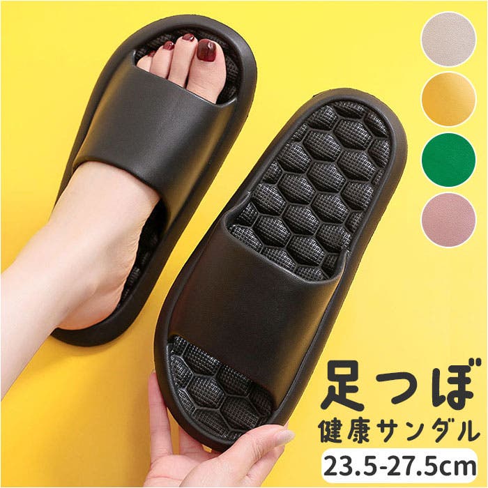 ［新品 人気No1］健康サンダル 足ツボ クッション ブラック 23-23.5 足つぼ健康サンダル pmysan014[品番：BCYW0022594]｜BACKYARD FAMILY