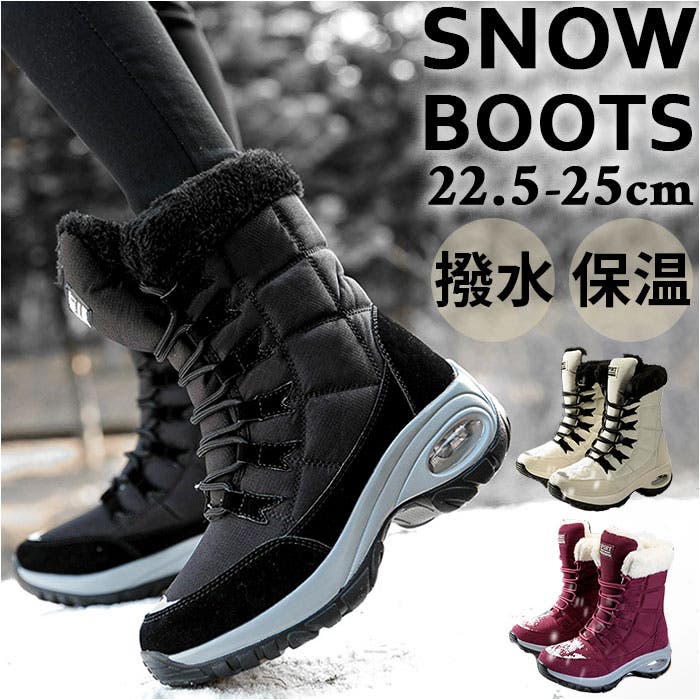 feet スノーシュー ブラック スノーボード snowfeet スノーシュー