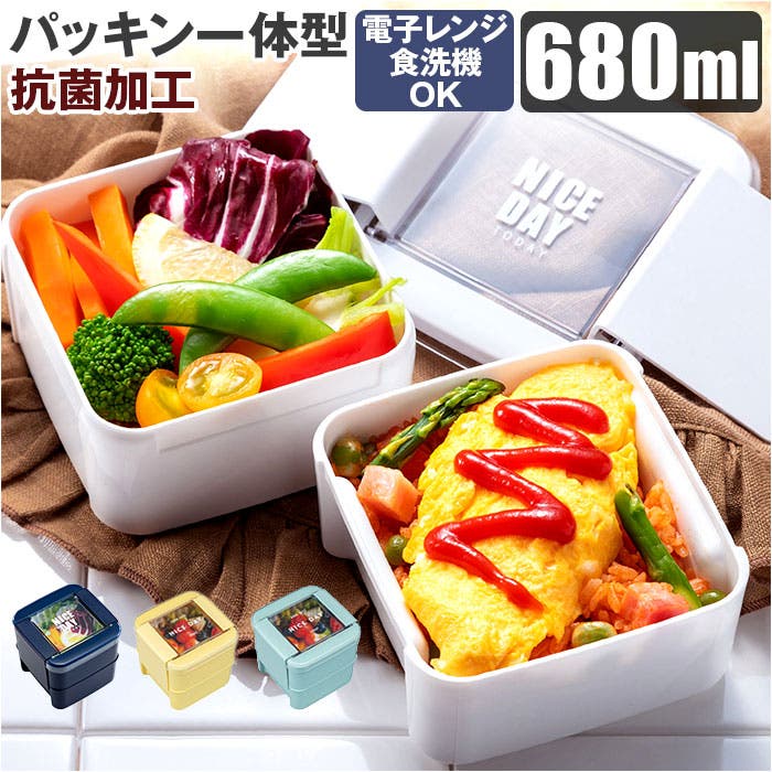 easylunch630.jpg