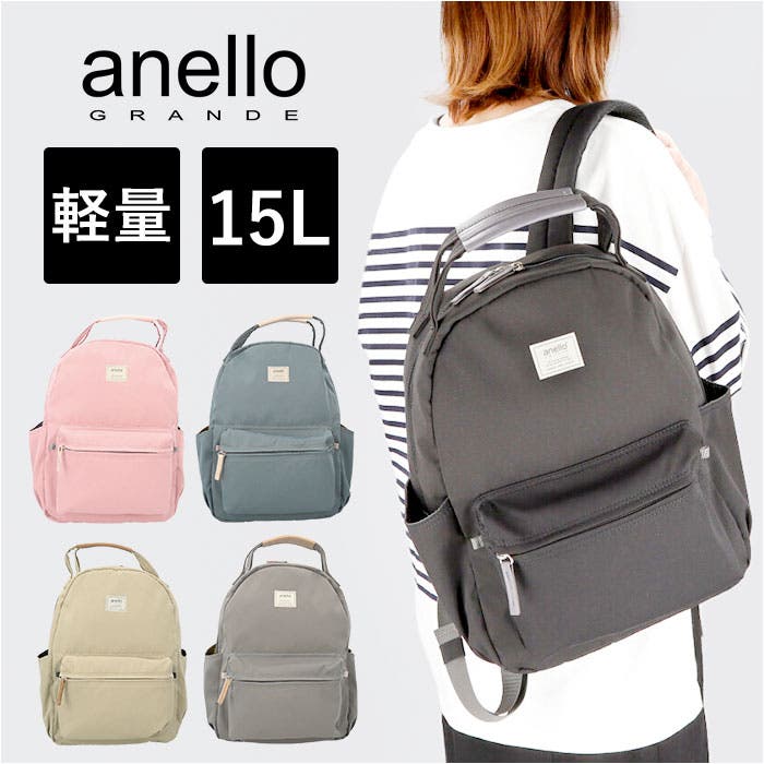 Amazon.co.jp: anello × 和楽器バンド アネロ リュック バッグ