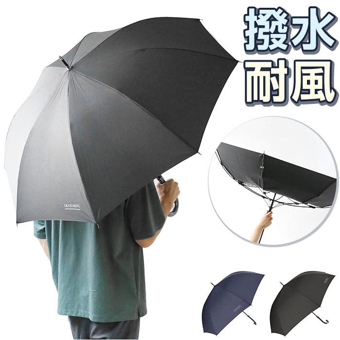 紳士耐風ジャンプ傘 65cm[品番：BCYW0022903]｜BACKYARD FAMILY