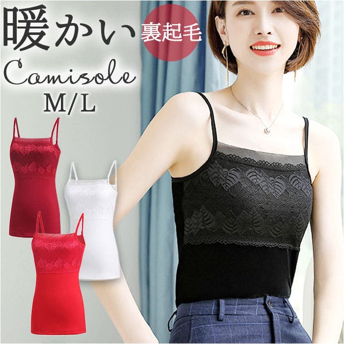 CHINE キャミソール キャミソール 暖かい ktops403[品番：BCYW0024387]｜BACKYARD FAMILY