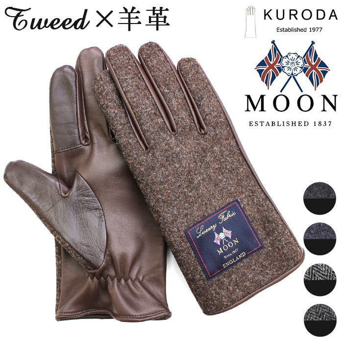 MEN MOON グローブ スクワラン加工 抗菌機能 タッチパネル対応[品番