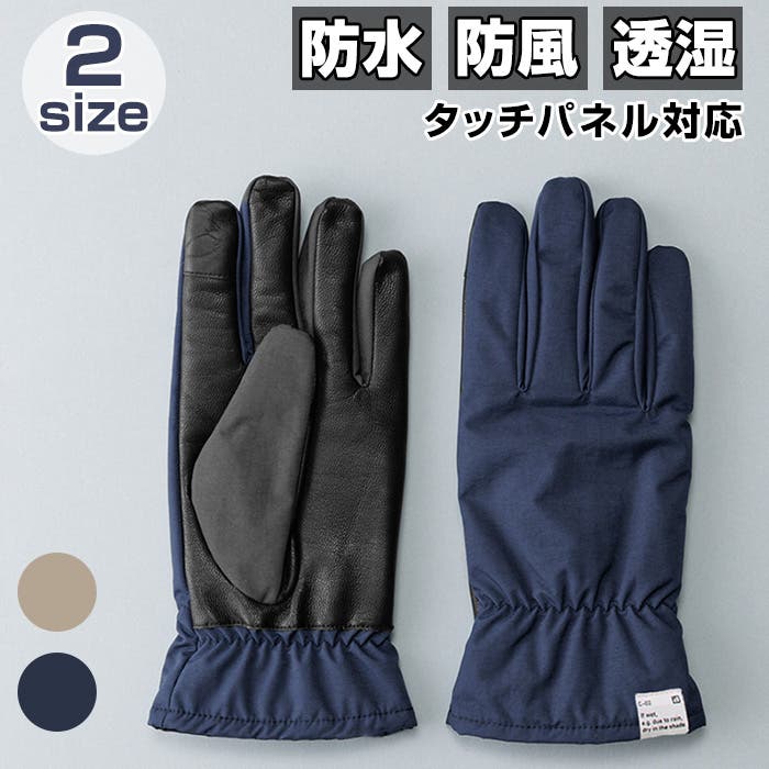 MEN ナイロングローブ タッチパネル対応 ob73308m8.jpg