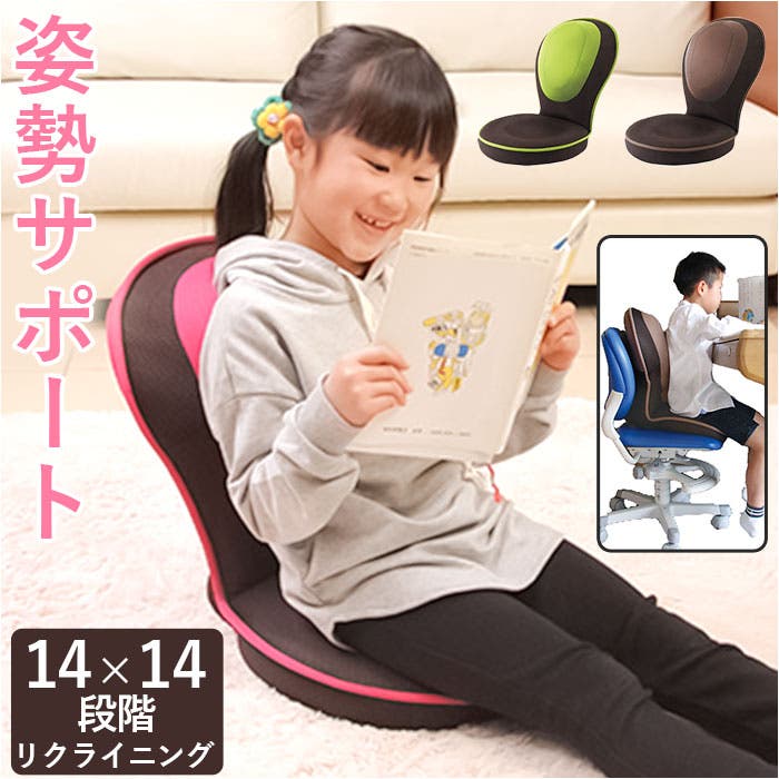 背筋がGUUUN美姿勢座椅子コンパクト guuunc.jpg