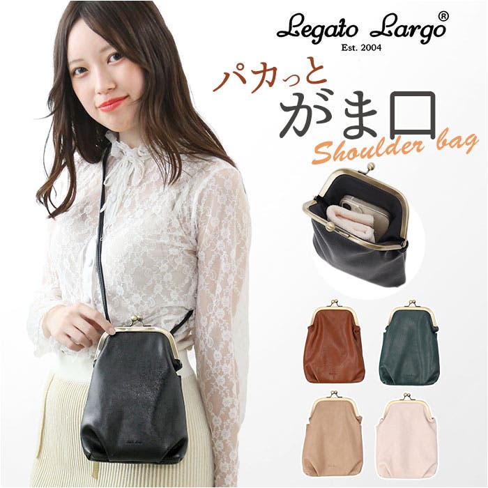 Legato Largo パカっとがま口 マイクロショルダー[品番：BCYW0024454