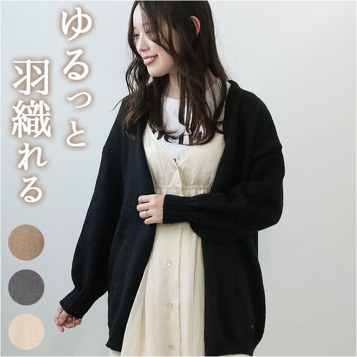 新品】Bibiy. オデットボアカーディガン
