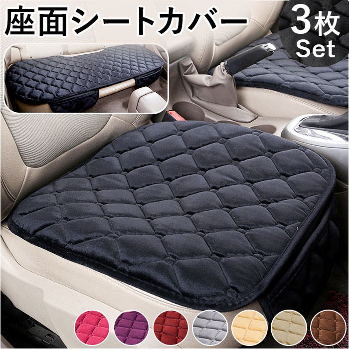 Amazon | HONCENMAX 車用 シートカバー セットカバー 座布団