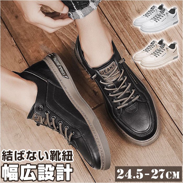 M*a様 #ビジュー　スニーカー pmycmenshoes04.jpg