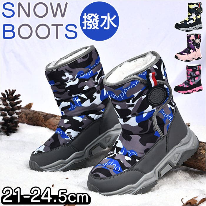 pmysnows02.jpg