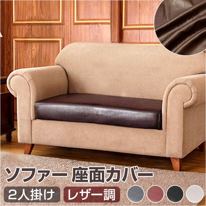 pmysofa30.jpg
