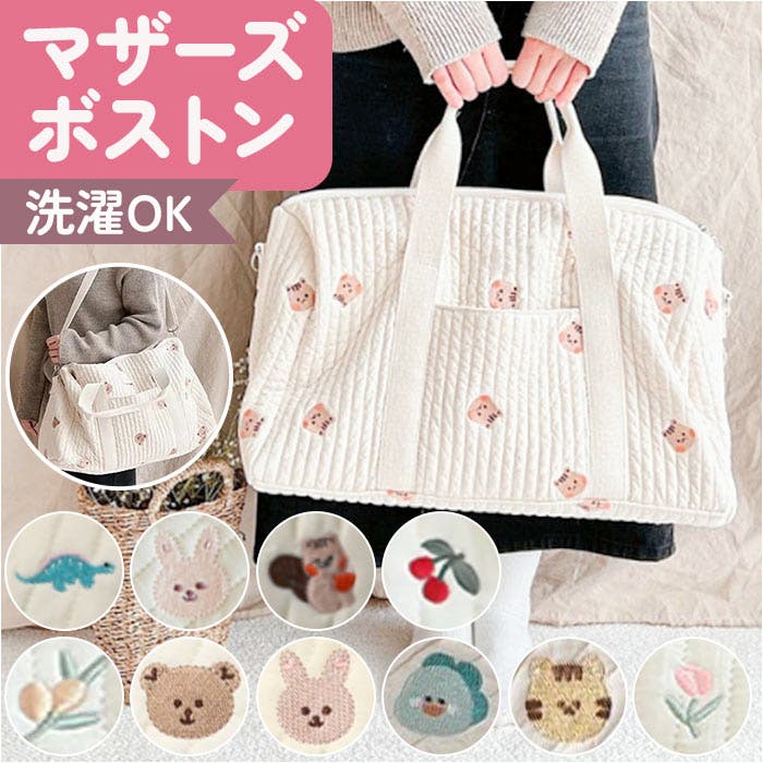 【福袋セール】の商品 ysba5349.jpg バッグ