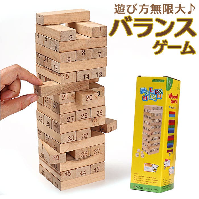 木製鶏型バランスゲーム Amazon | 木製バランスゲーム ゲーム おもちゃ 木製バランス