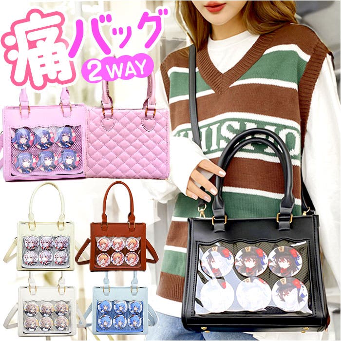 てなグッズや kbag54.jpg トップス