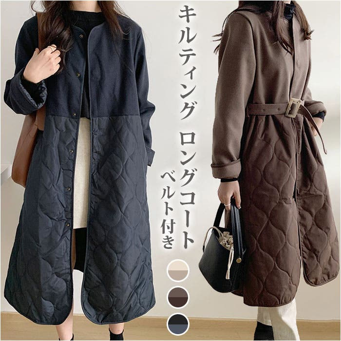 キルティング ロングコート アウター mmqc119a[品番：BCYW0025927