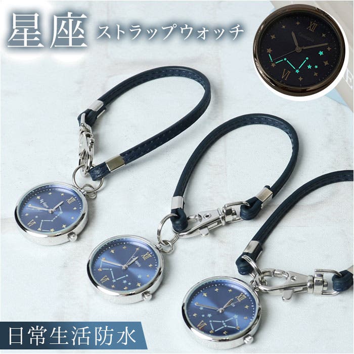 fragola 星座ストラップウォッチ[品番：BCYW0025174]｜BACKYARD FAMILY