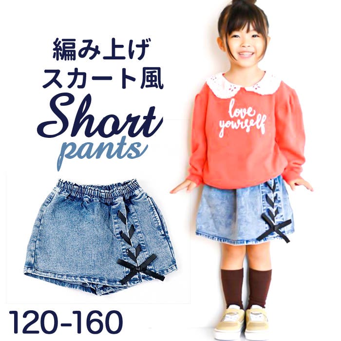 Njeans81016 ケミカルデニム 編み上げスカート風ショートパンツ[品番