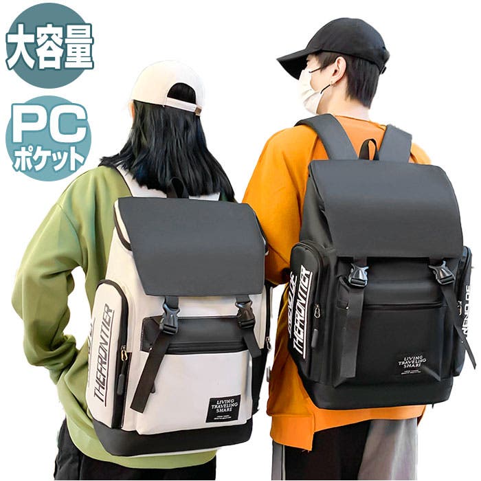 ★最終1点・8700→8000★スーちゃん＆ビリーくん　リュック　ボディバッグ リュック 通学 大容量 pmycl9380[品番：BCYW0025203]｜BACKYARD FAMILY