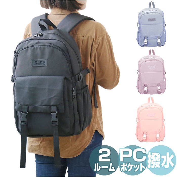 リュック リュック 通学 大容量 pmycl9618[品番：BCYW0025115]｜BACKYARD FAMILY