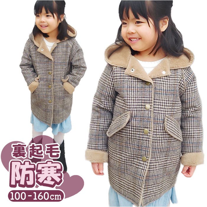 ダッフルコート 裏起毛 コート 子供服 pmycloth1109[品番：BCYW0025986