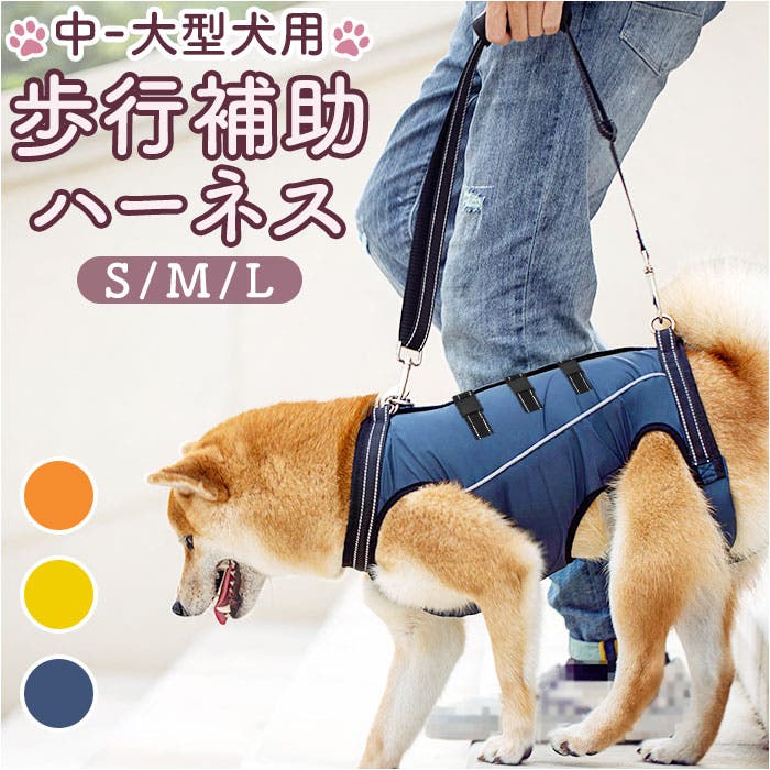 アイアンバロン 美品　介護用ハーネス 使用数日　かわいい水色です 3WAYハーネス（犬の介護用品）