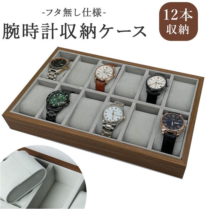 pmywatchcase02.jpg