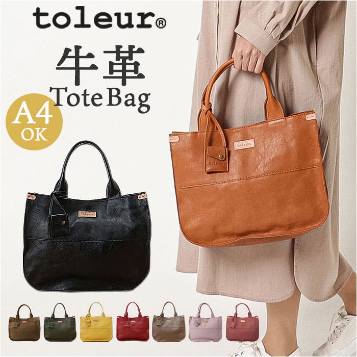 toleur カウレザートート[品番：BCYW0025181]｜BACKYARD FAMILY