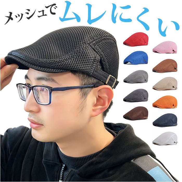 メンズ帽子 ハンチング ykcq0402[品番：BCYW0026331]｜BACKYARD FAMILY