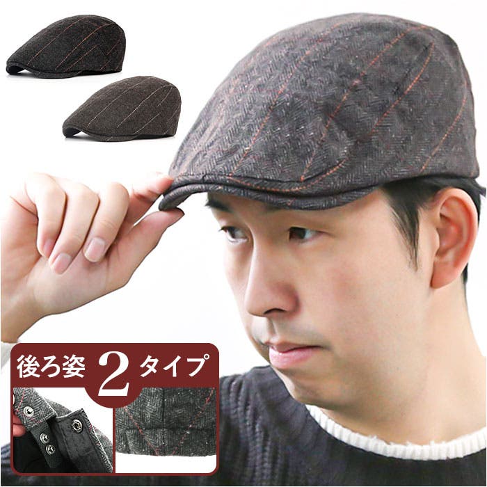 メンズ帽子 ハンチング ykcq0560[品番：BCYW0026354]｜BACKYARD FAMILY