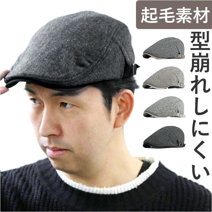 45R ハンチング　帽子 KNOX(革小物) ハンチング帽子 メンズ ノックス 紳士帽子 ハンチング帽