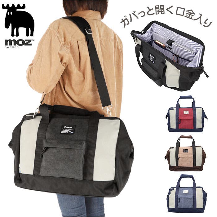 モズ ZTPK-01ショルダーボストン[品番：BCYW0025039]｜BACKYARD FAMILY