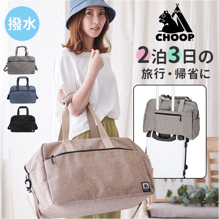 CHOOP ポリキャンボストンバッグ[品番：BCYW0025946]｜BACKYARD FAMILY