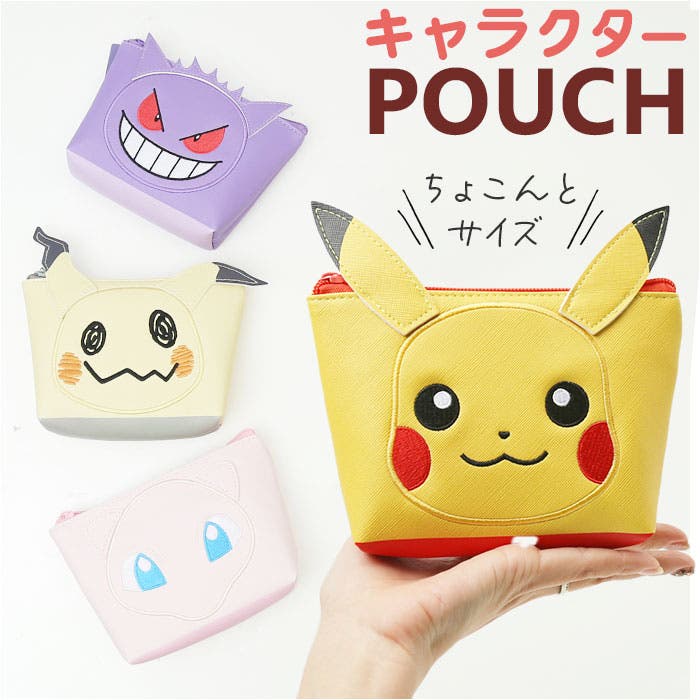 竜そば様　BIGダイカットポーチ3点Ａセットコヤン kusuguru ポーチ 小物入れ おしゃれ かわいい アニマルモード