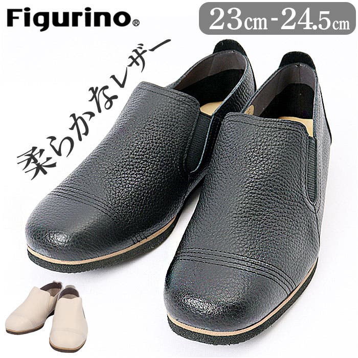Figurino フィグリーノ スリッポンシューズ SP101[品番：BCYW0026730
