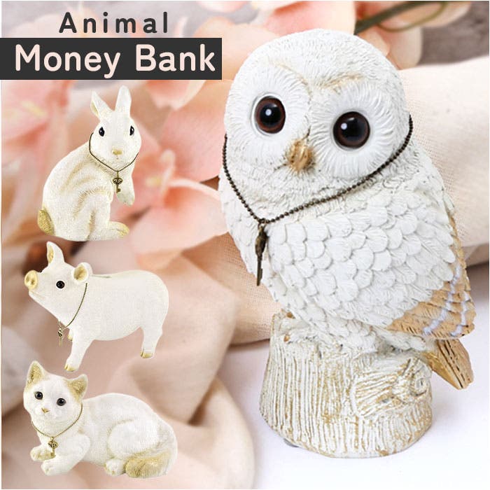 ホワイトアニマル貯金箱[品番：BCYW0025824]｜BACKYARD FAMILY