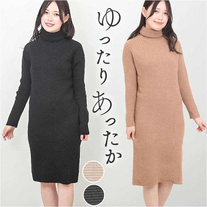 ニットワンピース konepiece53[品番：BCYW0026517]｜BACKYARD FAMILY